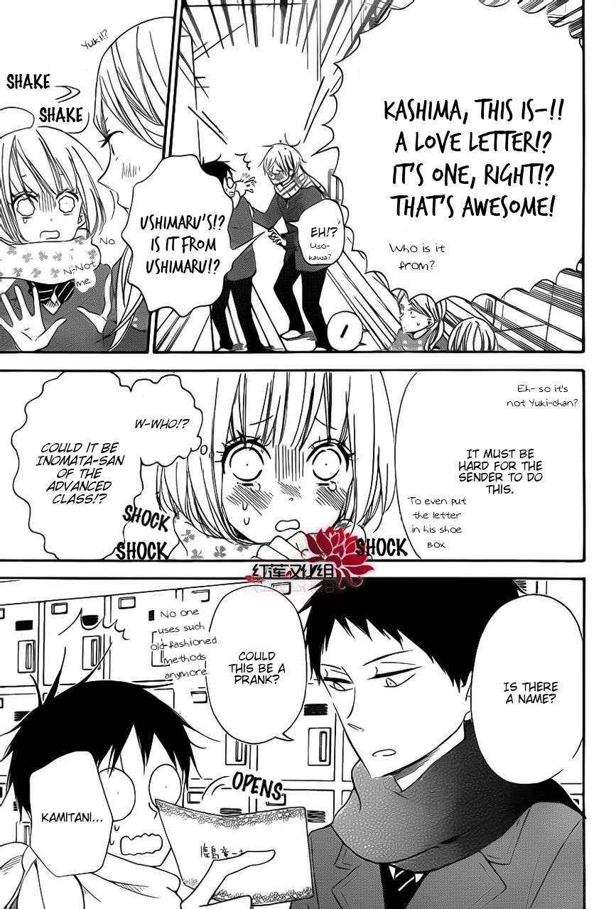 School Babysitters Chap 29 - Next Chap 30