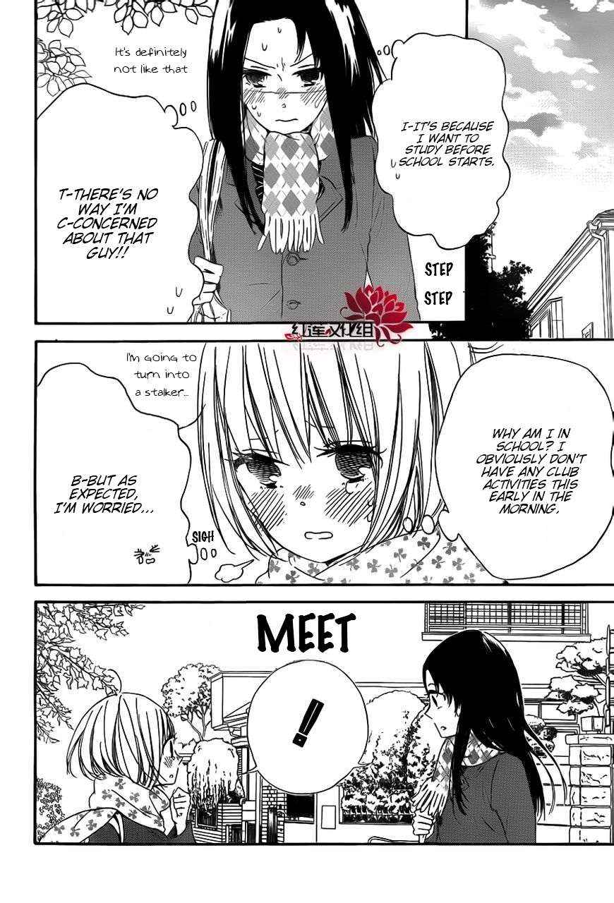 School Babysitters Chap 29 - Next Chap 30