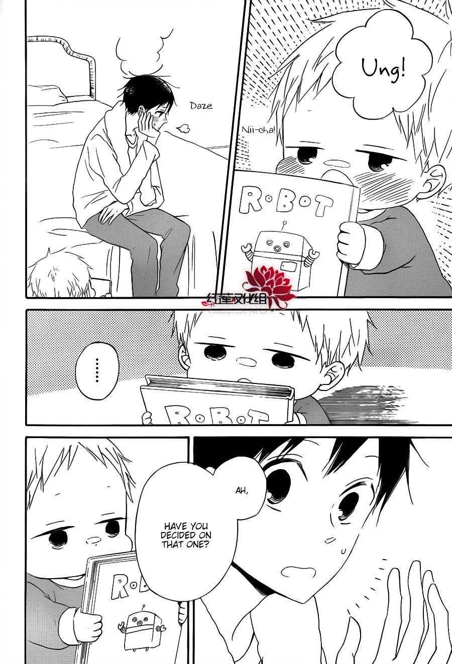 School Babysitters Chap 29 - Next Chap 30