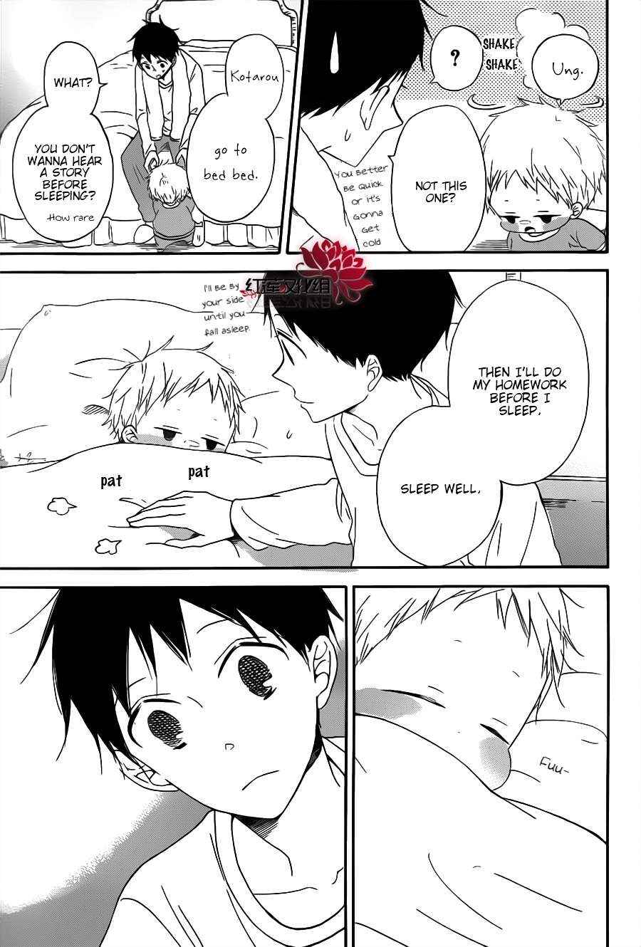 School Babysitters Chap 29 - Next Chap 30