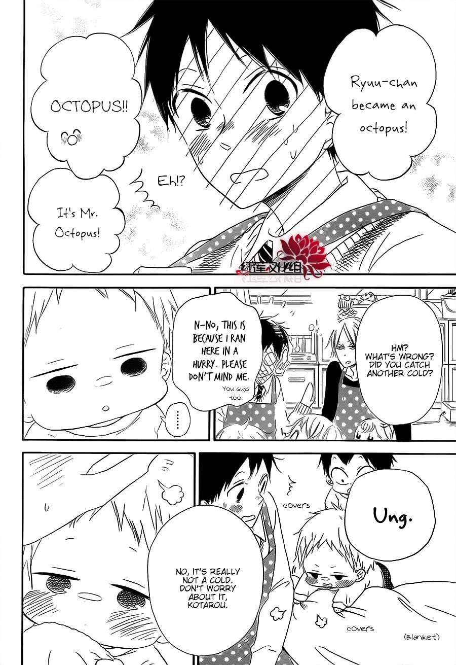 School Babysitters Chap 29 - Next Chap 30