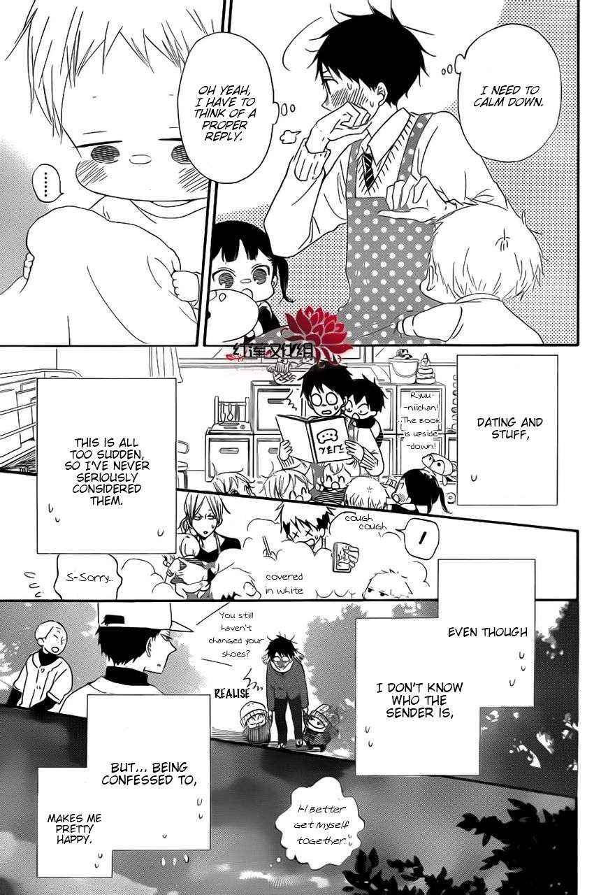 School Babysitters Chap 29 - Next Chap 30