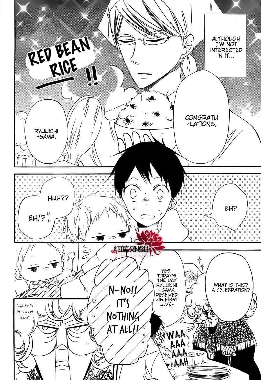 School Babysitters Chap 29 - Next Chap 30