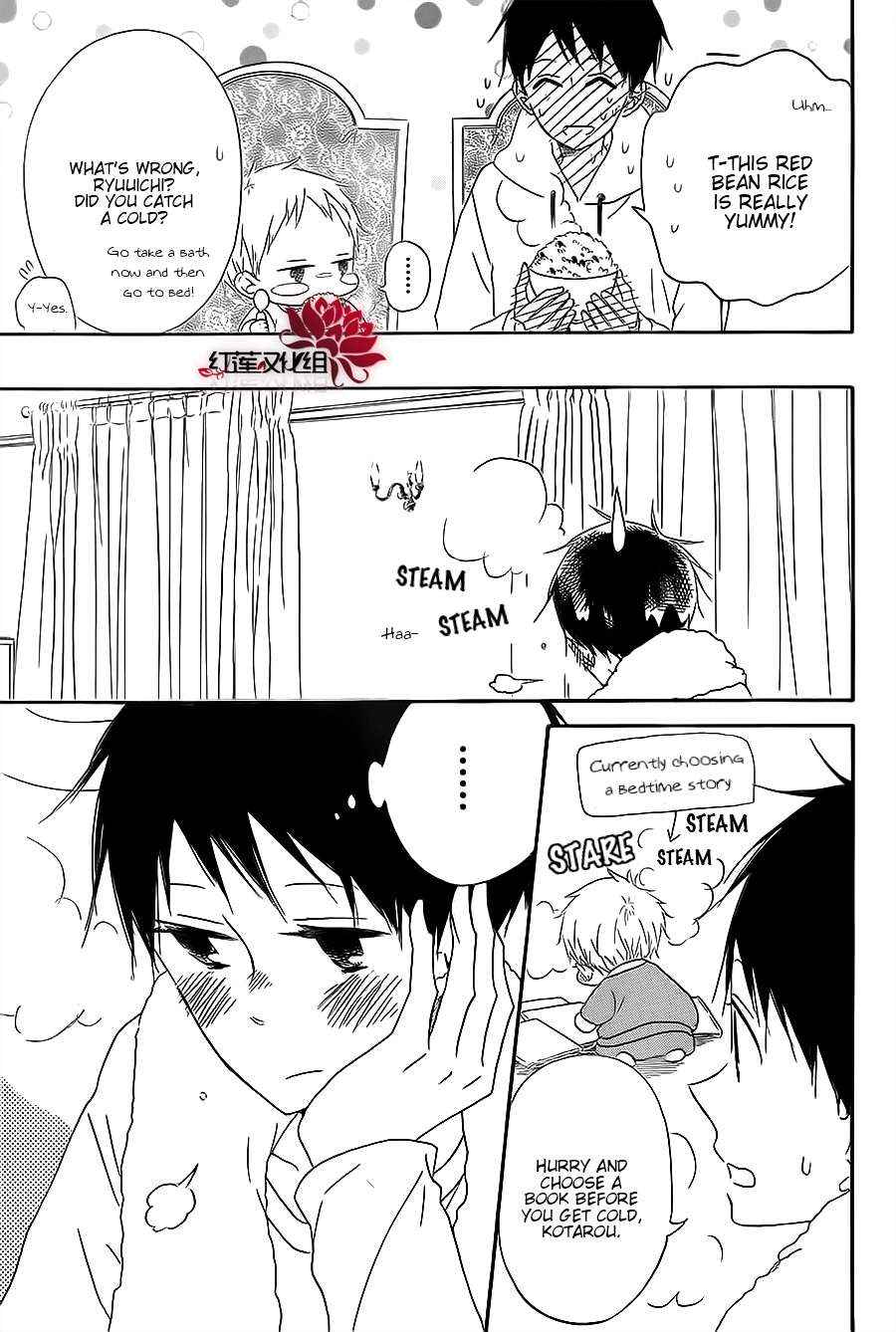 School Babysitters Chap 29 - Next Chap 30