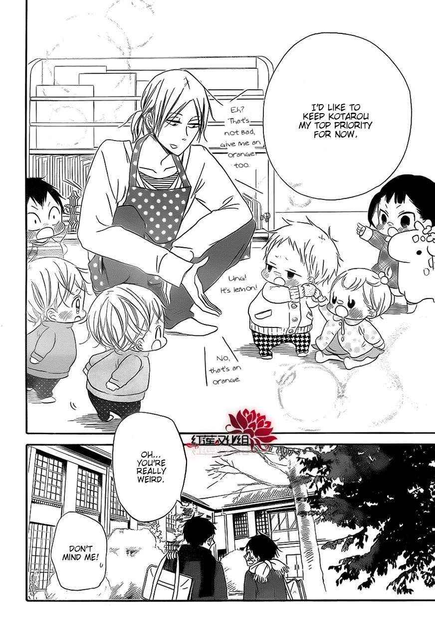 School Babysitters Chap 29 - Next Chap 30
