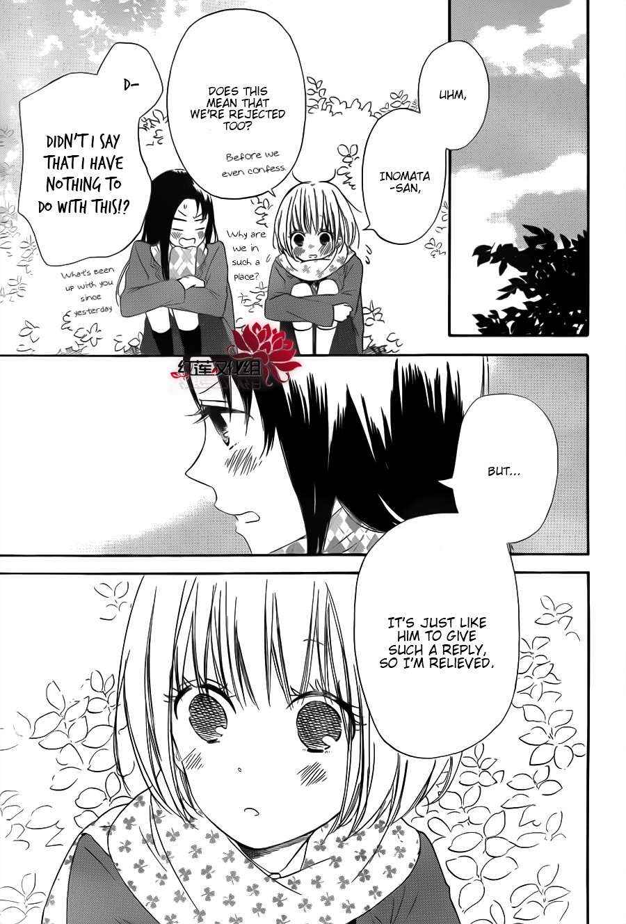 School Babysitters Chap 29 - Next Chap 30