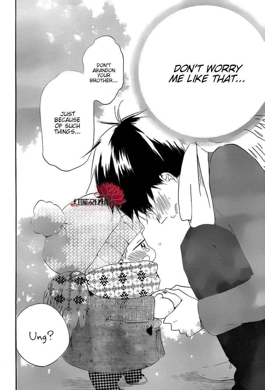 School Babysitters Chap 29 - Next Chap 30