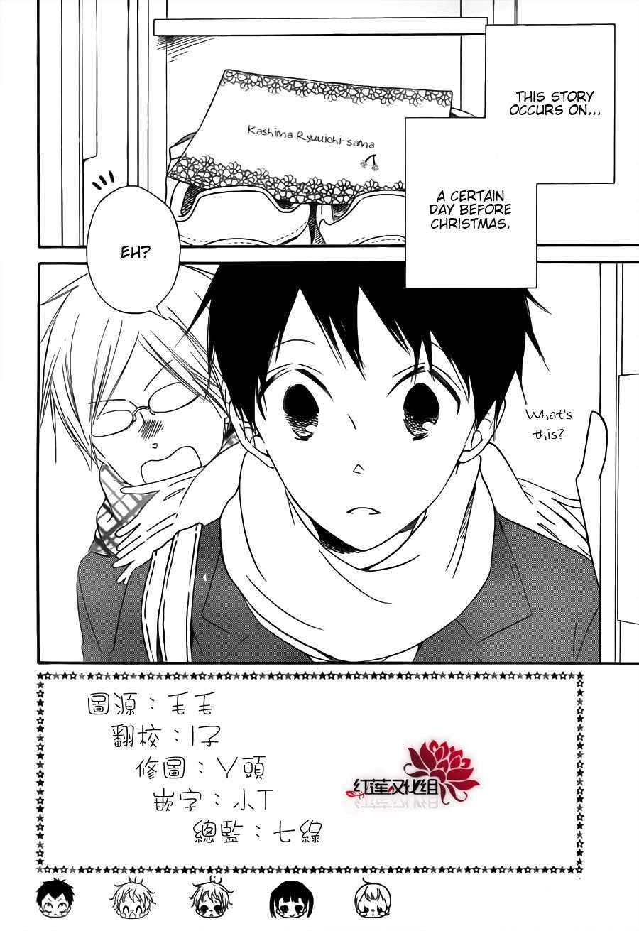 School Babysitters Chap 29 - Next Chap 30