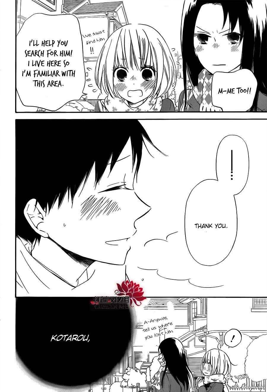 School Babysitters Chap 29 - Next Chap 30