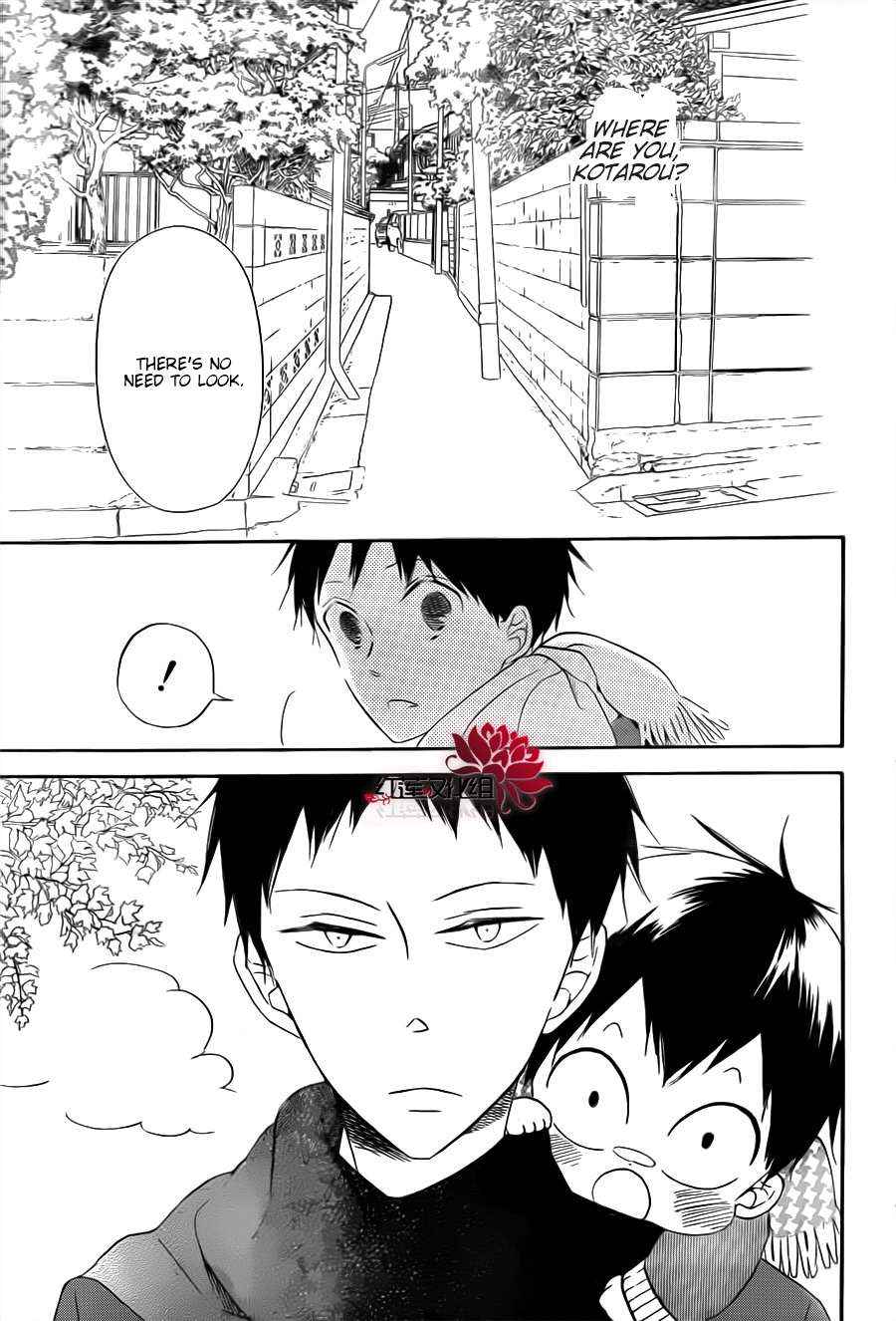School Babysitters Chap 29 - Next Chap 30