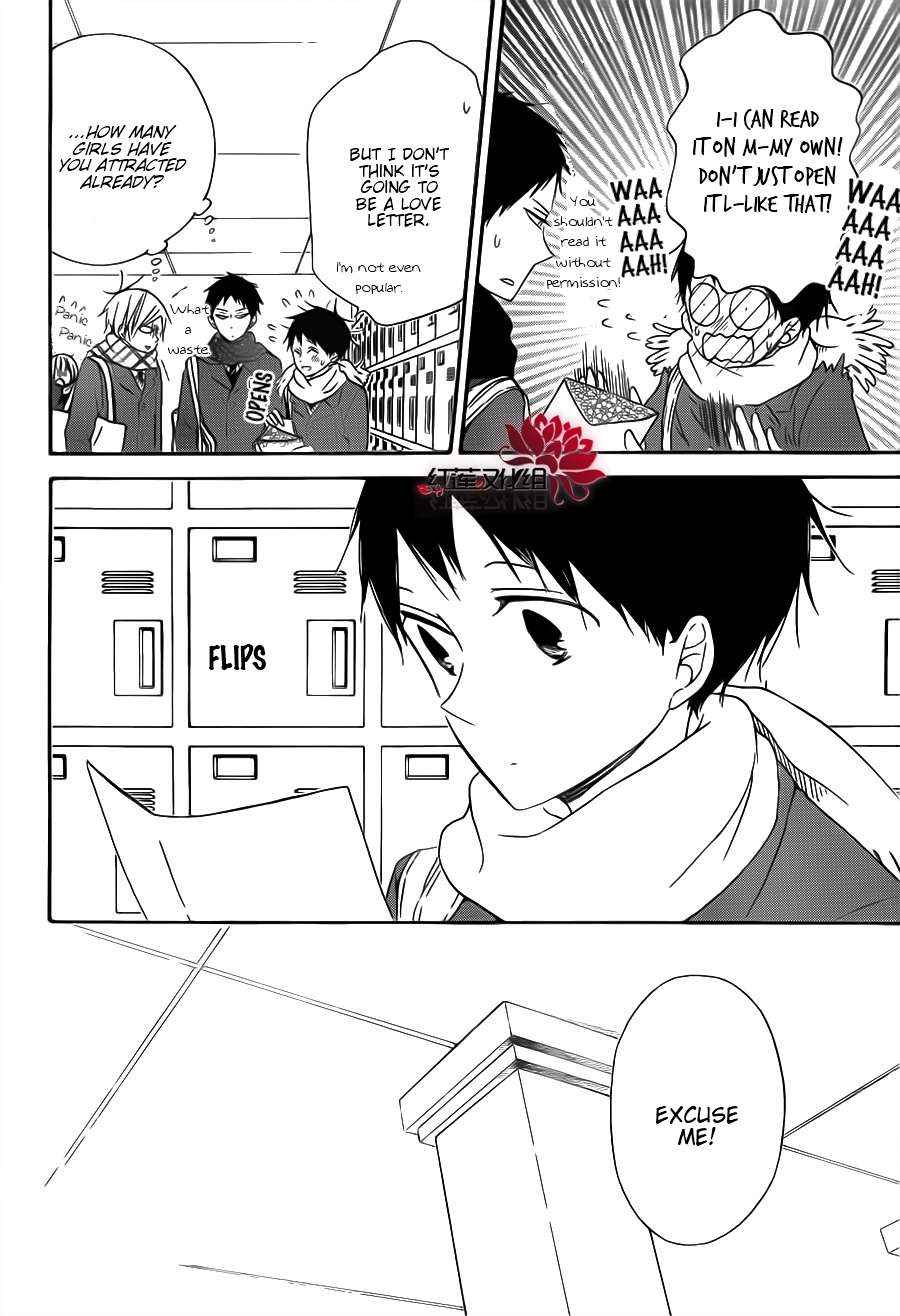 School Babysitters Chap 29 - Next Chap 30