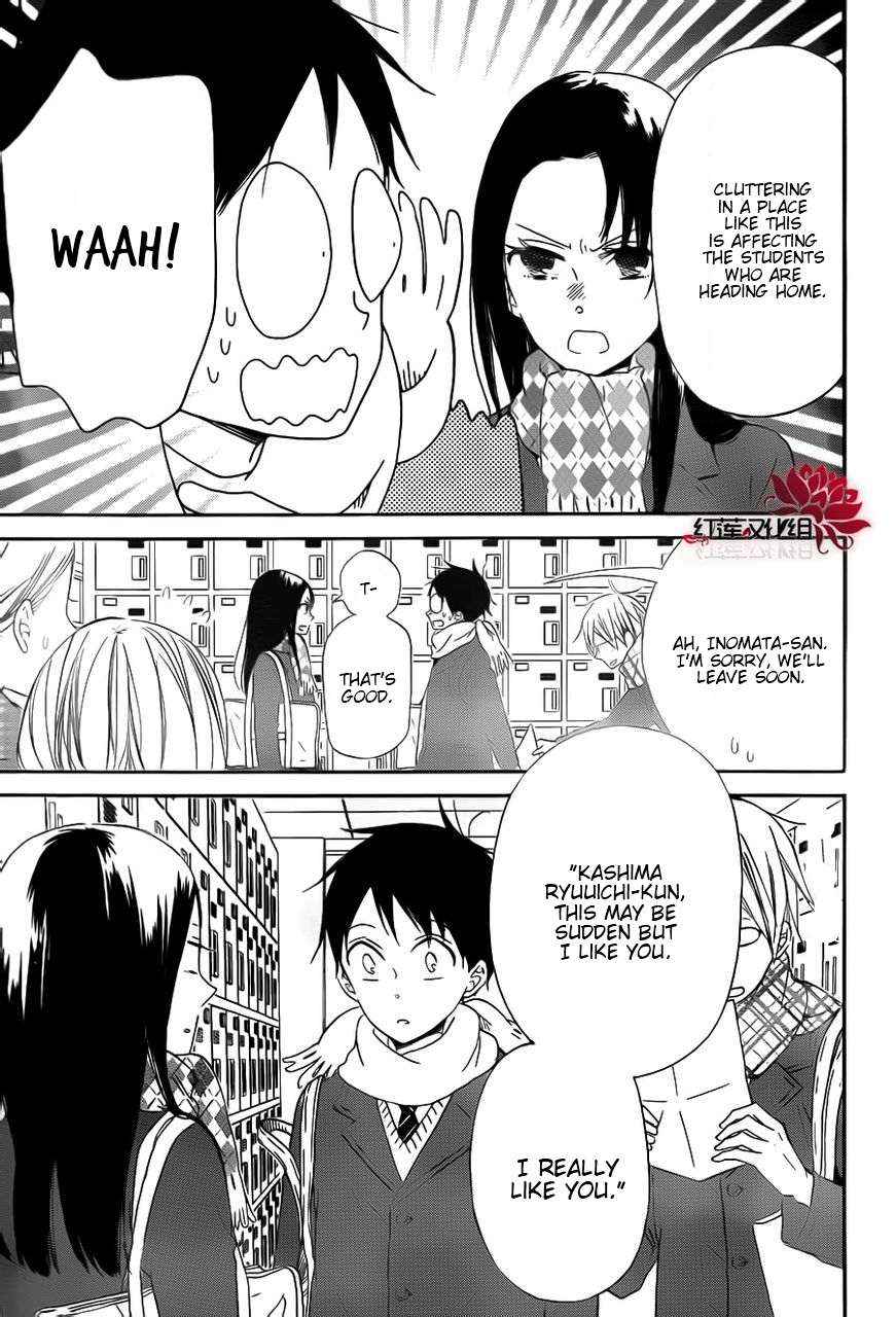 School Babysitters Chap 29 - Next Chap 30