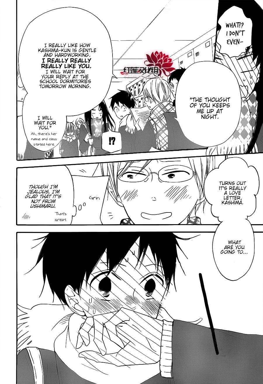 School Babysitters Chap 29 - Next Chap 30