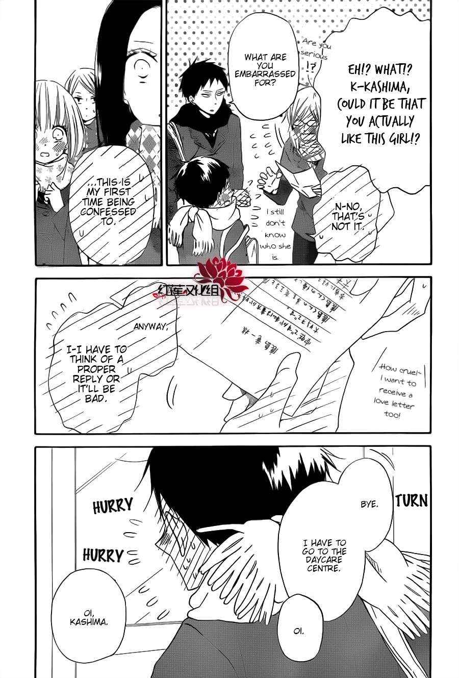School Babysitters Chap 29 - Next Chap 30