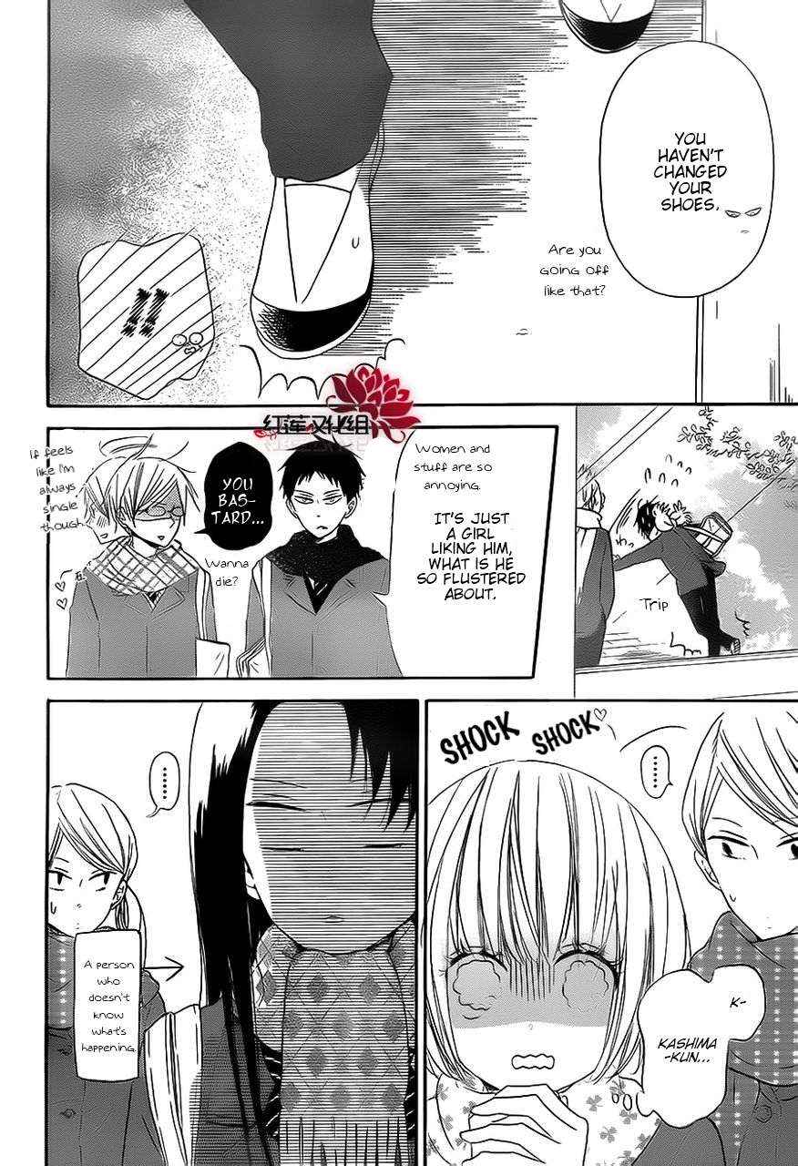 School Babysitters Chap 29 - Next Chap 30