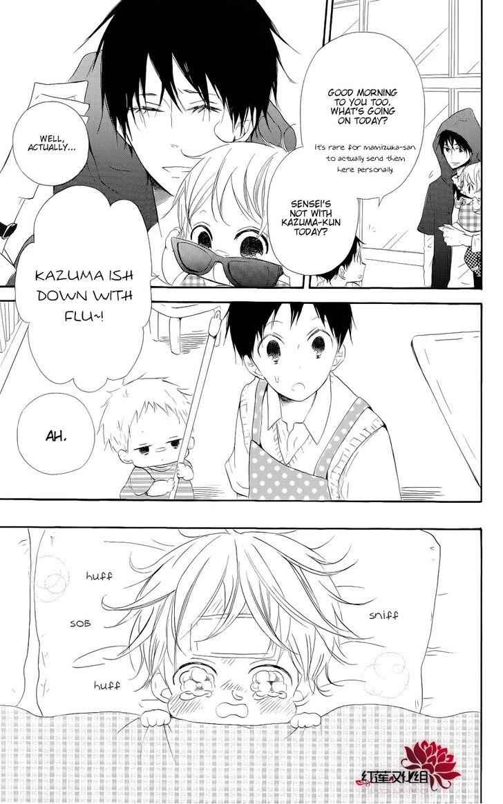 School Babysitters Chap 20 - Next Chap 21
