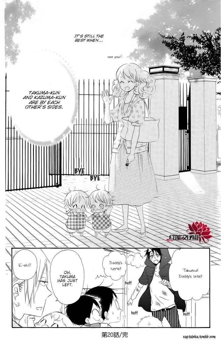 School Babysitters Chap 20 - Next Chap 21
