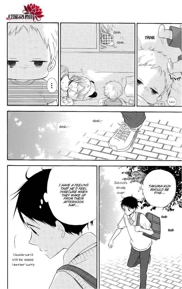 School Babysitters Chap 20 - Next Chap 21