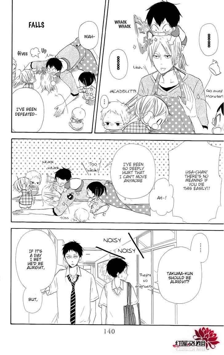 School Babysitters Chap 20 - Next Chap 21