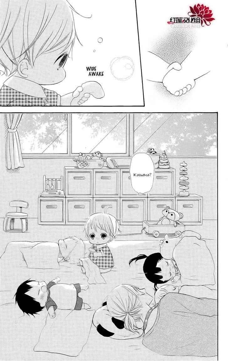 School Babysitters Chap 20 - Next Chap 21