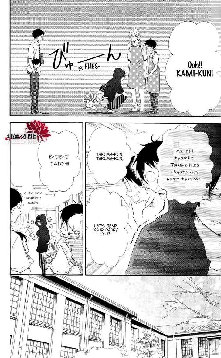 School Babysitters Chap 20 - Next Chap 21