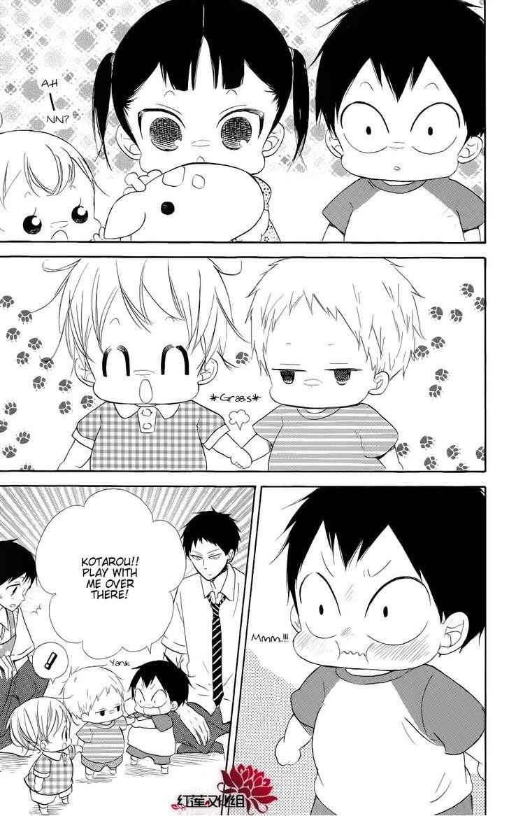 School Babysitters Chap 20 - Next Chap 21