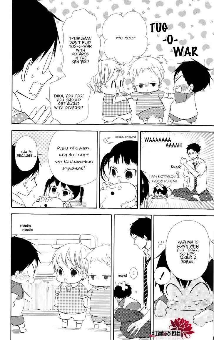 School Babysitters Chap 20 - Next Chap 21