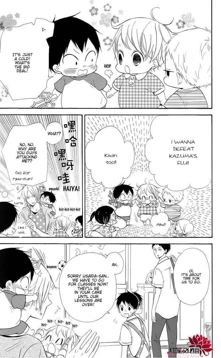 School Babysitters Chap 20 - Next Chap 21