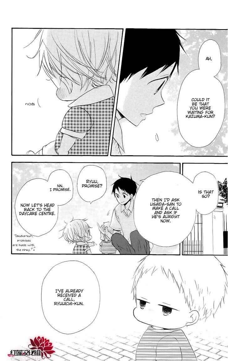 School Babysitters Chap 20 - Next Chap 21