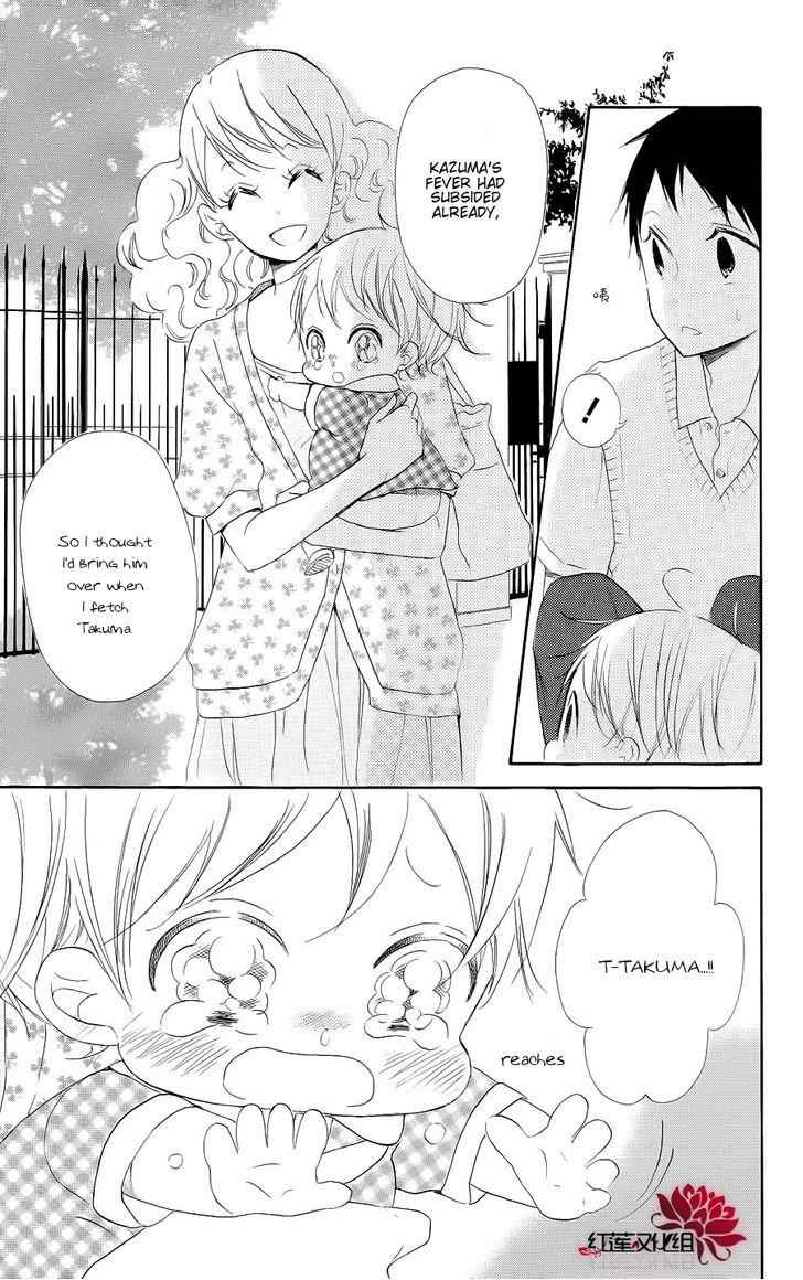 School Babysitters Chap 20 - Next Chap 21