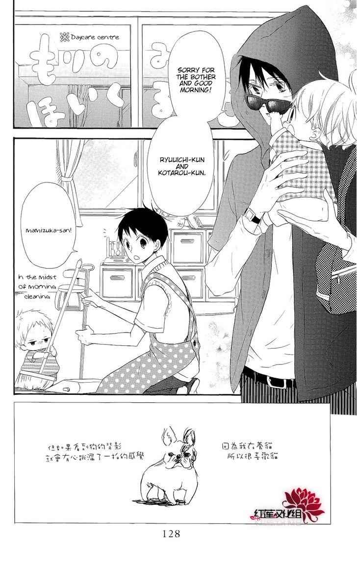 School Babysitters Chap 20 - Next Chap 21