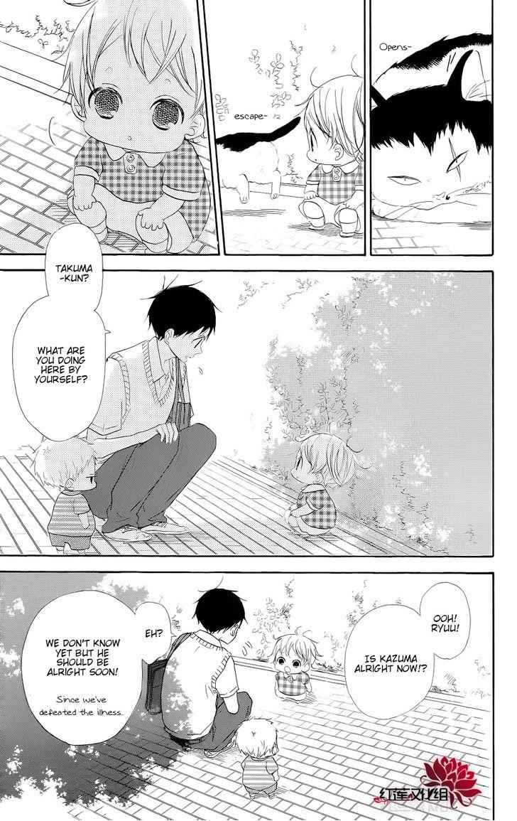 School Babysitters Chap 20 - Next Chap 21