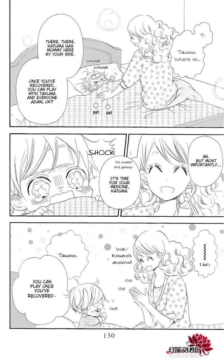 School Babysitters Chap 20 - Next Chap 21