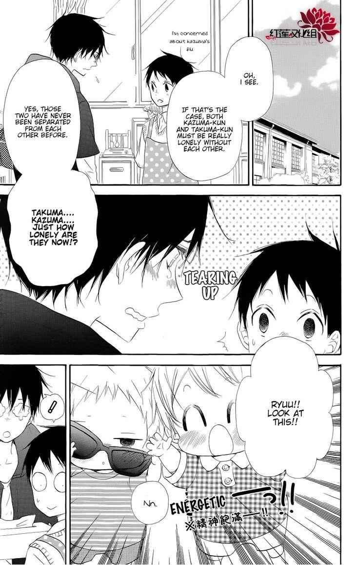 School Babysitters Chap 20 - Next Chap 21