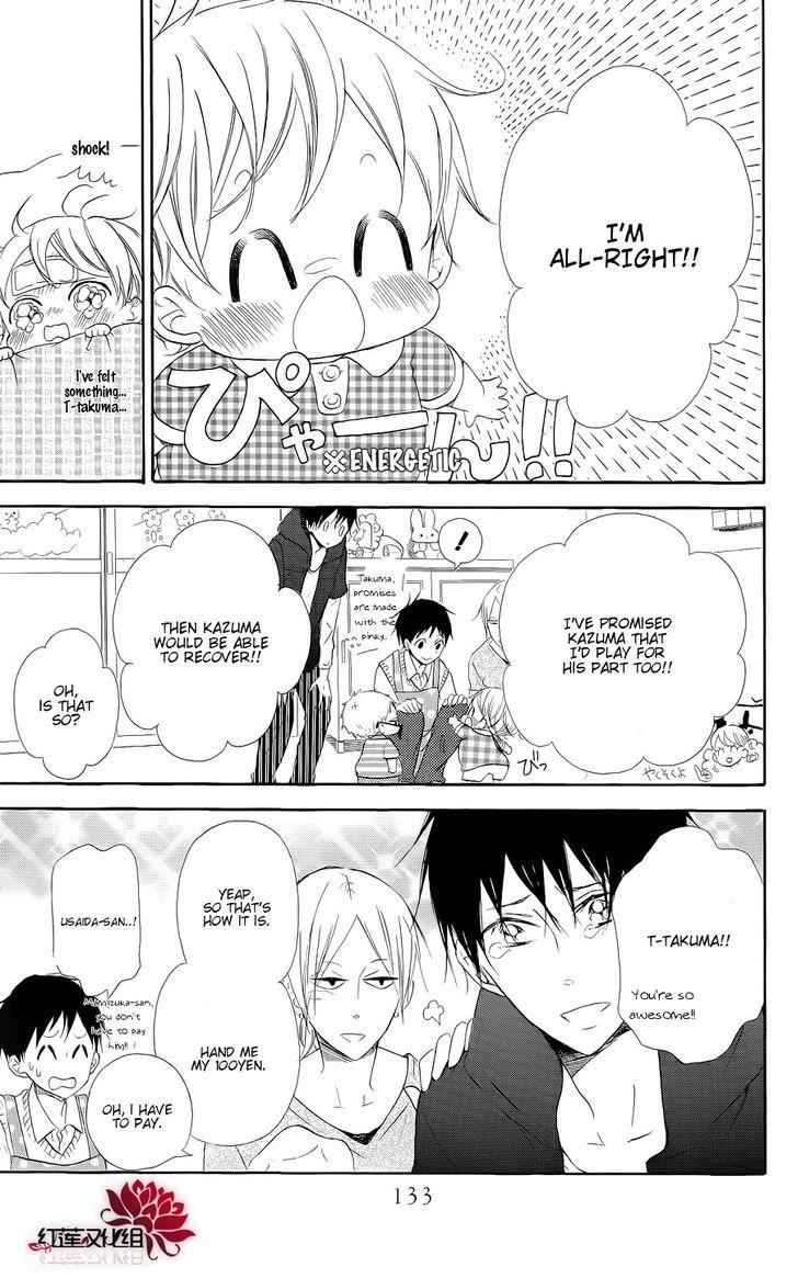 School Babysitters Chap 20 - Next Chap 21