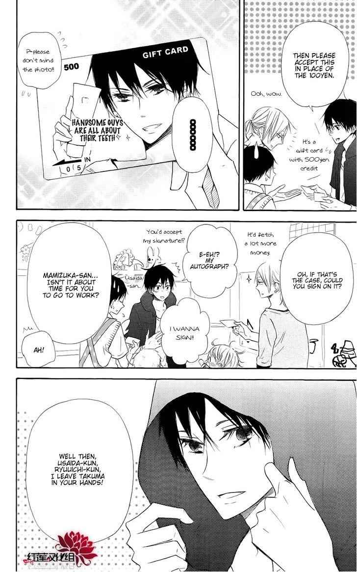 School Babysitters Chap 20 - Next Chap 21