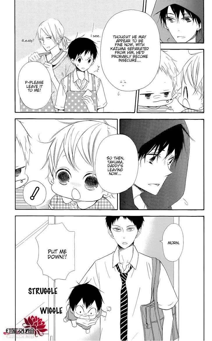 School Babysitters Chap 20 - Next Chap 21