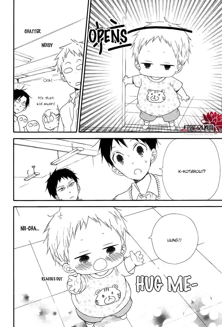 School Babysitters Chap 21 - Next Chap 22