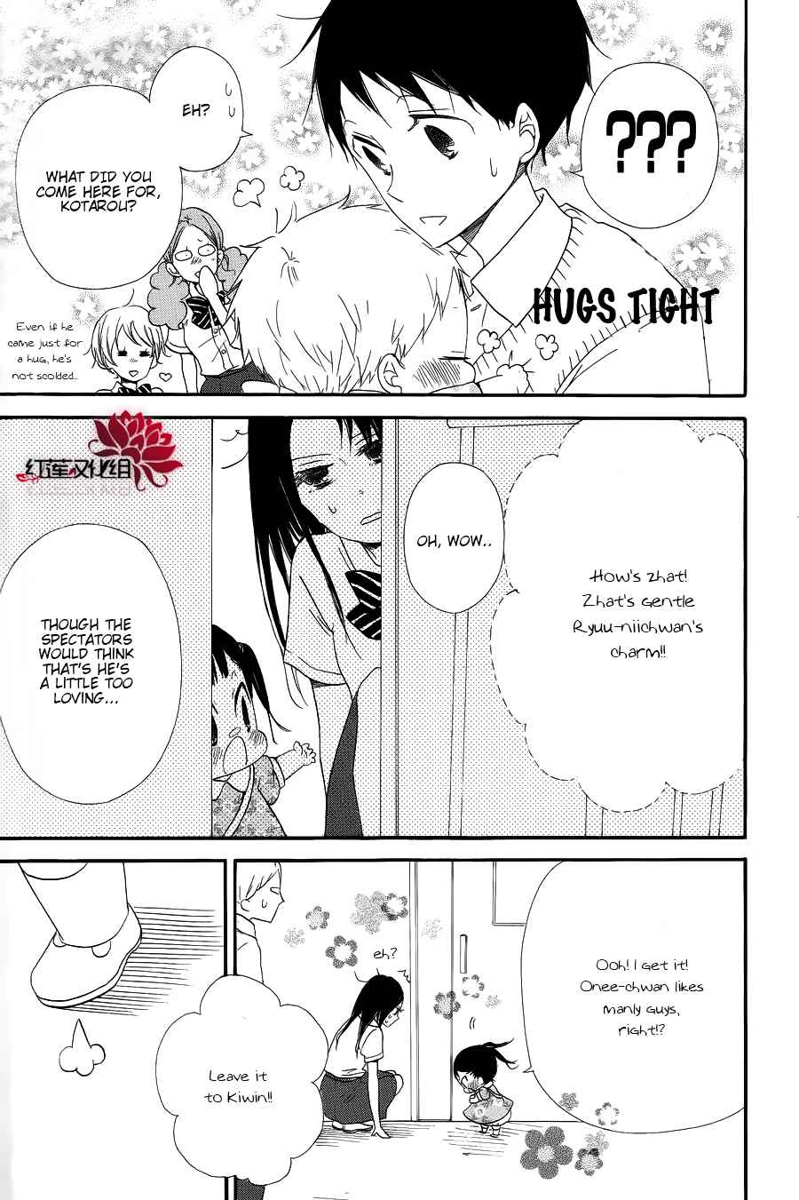 School Babysitters Chap 21 - Next Chap 22