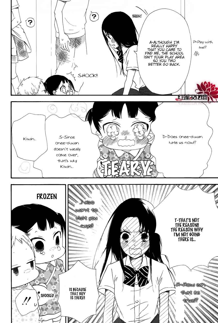 School Babysitters Chap 21 - Next Chap 22