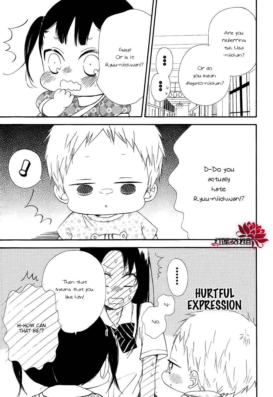 School Babysitters Chap 21 - Next Chap 22