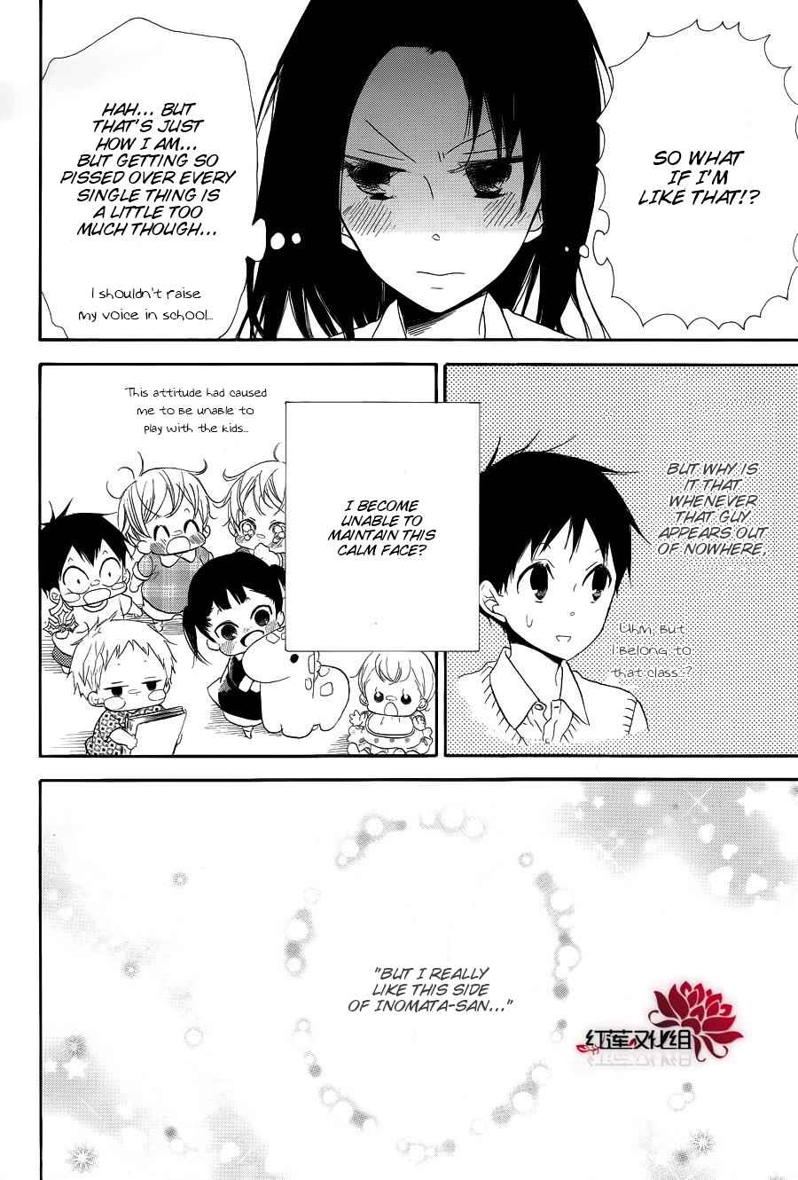 School Babysitters Chap 21 - Next Chap 22