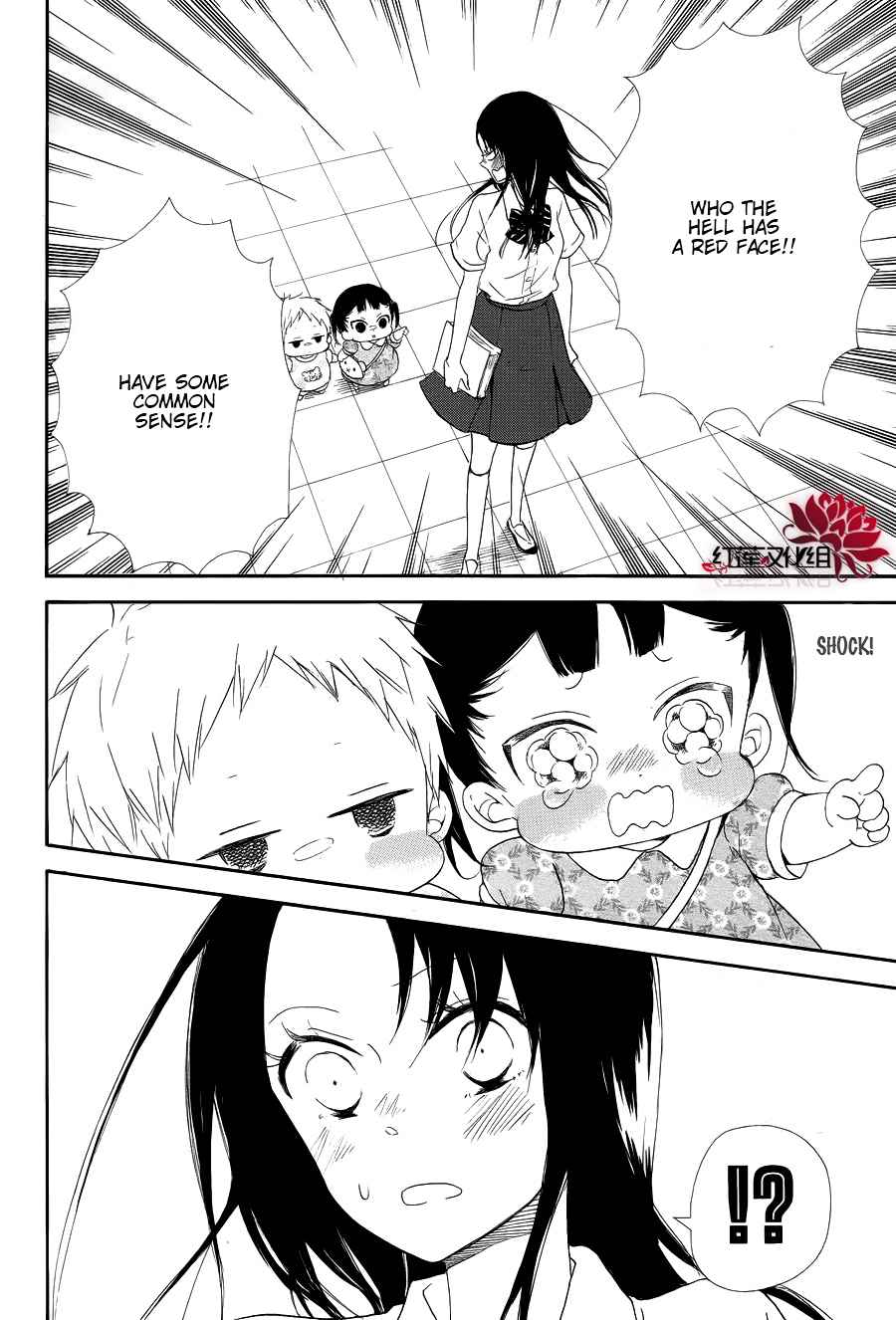 School Babysitters Chap 21 - Next Chap 22
