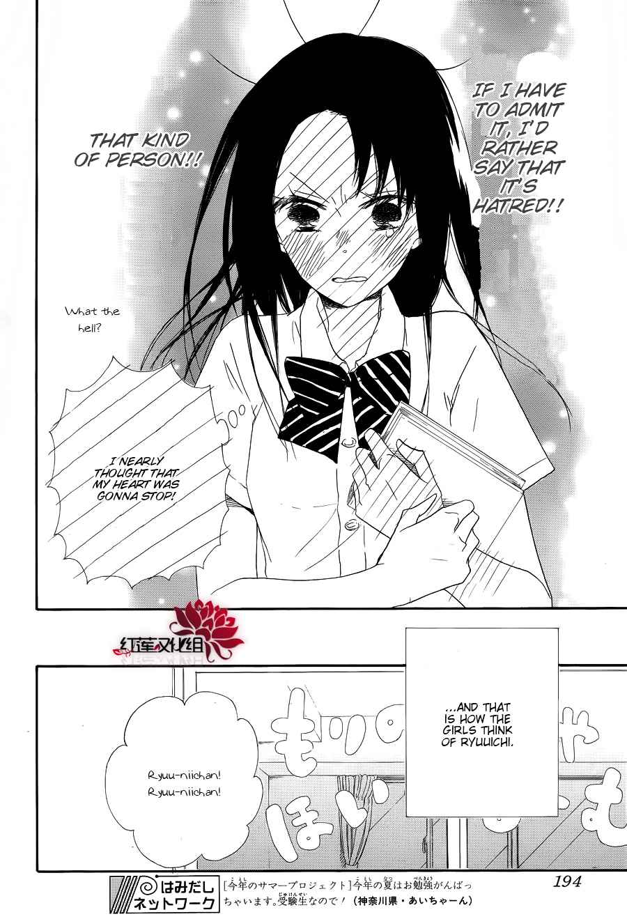 School Babysitters Chap 21 - Next Chap 22