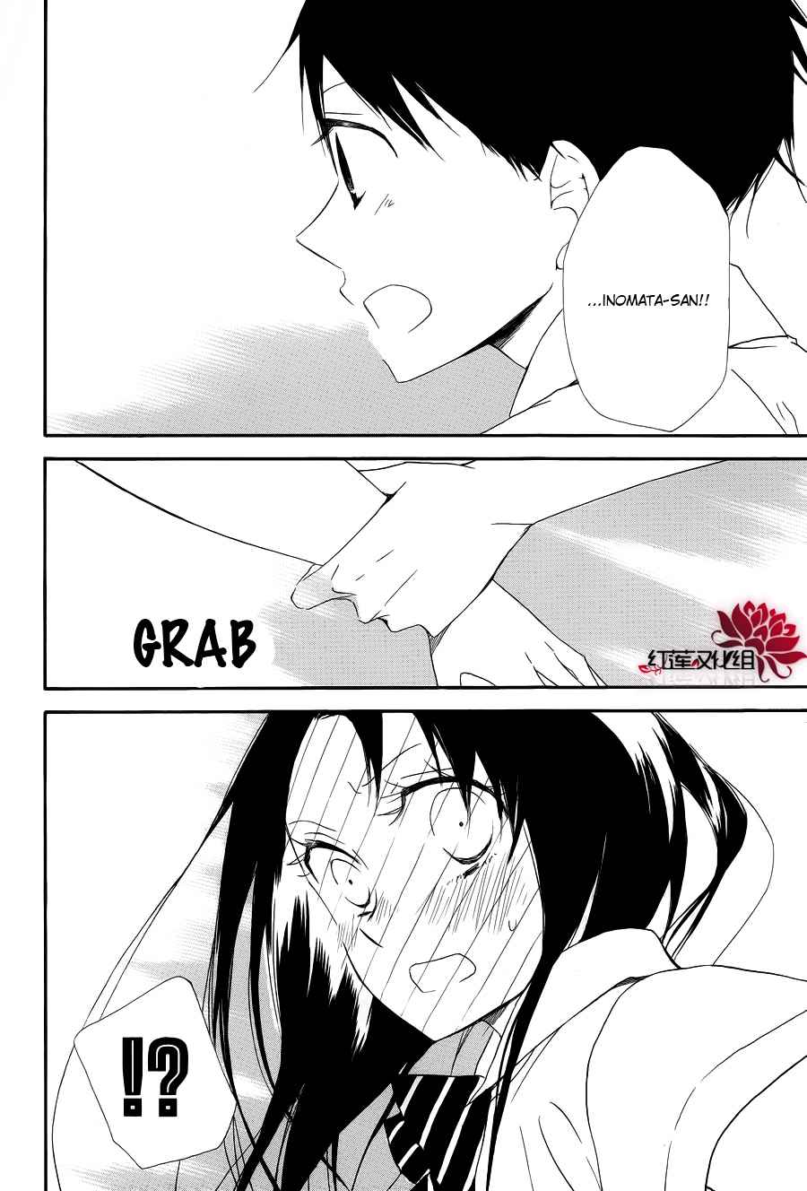 School Babysitters Chap 21 - Next Chap 22