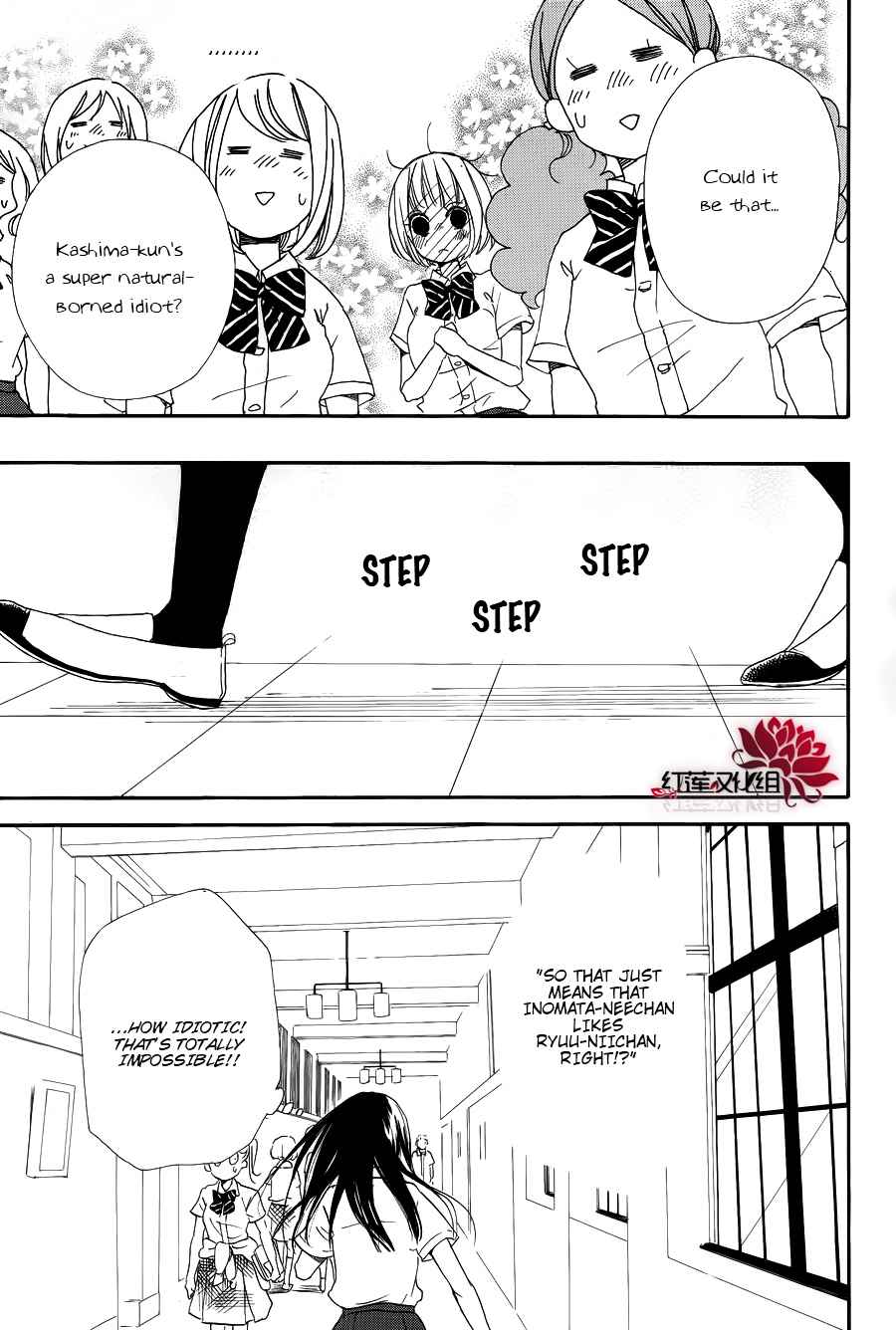 School Babysitters Chap 21 - Next Chap 22