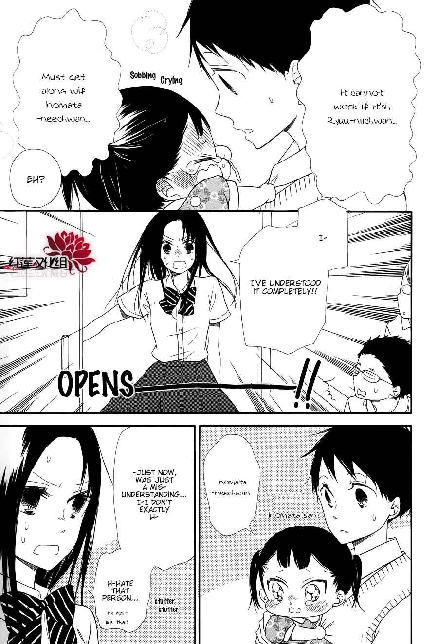 School Babysitters Chap 21 - Next Chap 22