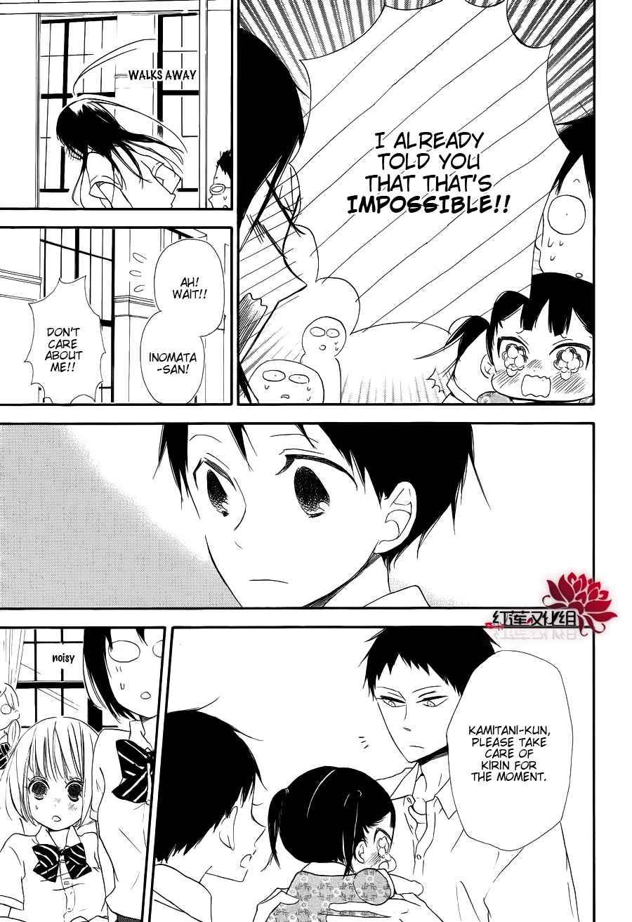School Babysitters Chap 21 - Next Chap 22