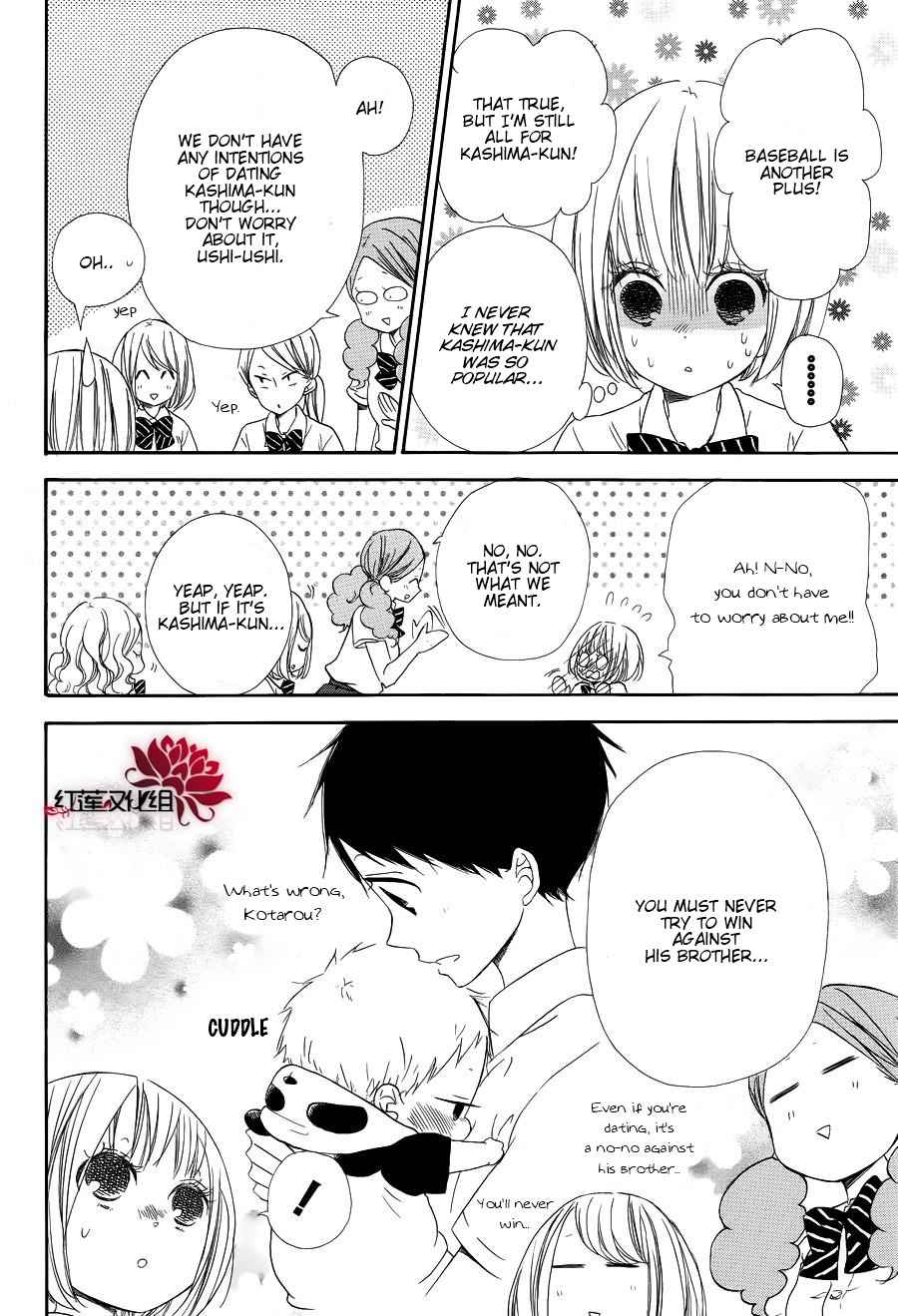 School Babysitters Chap 21 - Next Chap 22
