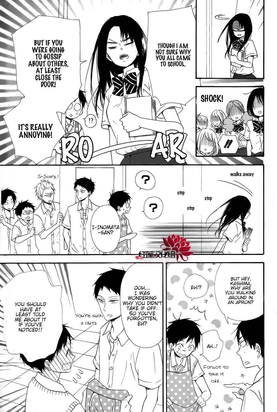 School Babysitters Chap 21 - Next Chap 22